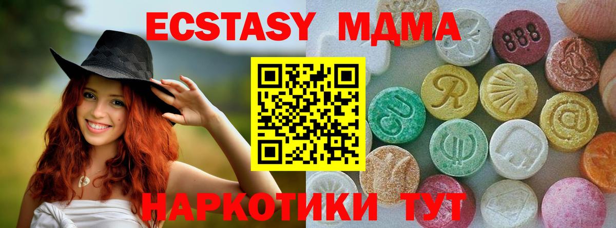 Экстази Punisher  Вход с VPN  Оренбург  Экстази  Ecstasy MDMA 