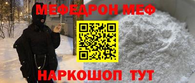 MESCALINE Мариинск
