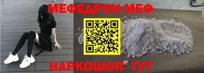 марихуана Моздок