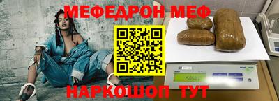 MESCALINE Мариинск