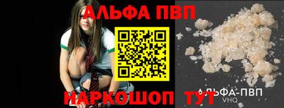 наркотики Можга