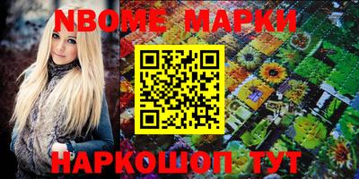 наркотики Можга