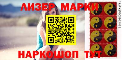 герыч Ливны