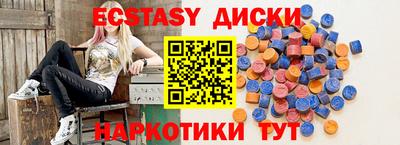 марихуана Моздок
