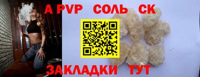 прущая мука Малоярославец