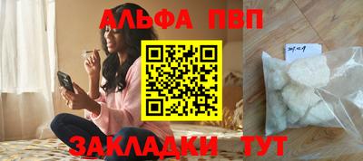 ешки Можайск