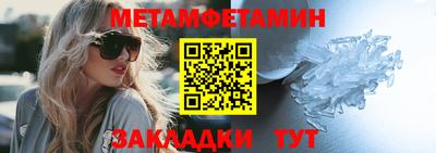 ешки Можайск