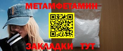 MESCALINE Мариинск