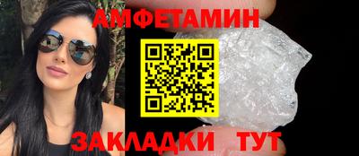 ешки Можайск