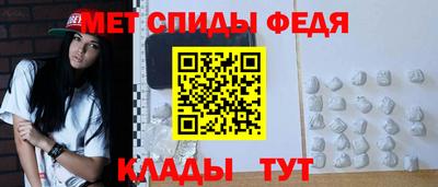 метамфетамин Малгобек