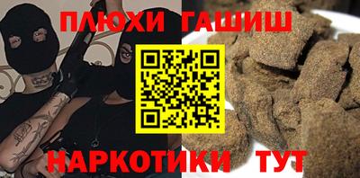 марихуана Моздок