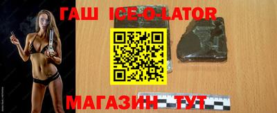 метамфетамин Малгобек