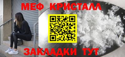прущая мука Малоярославец