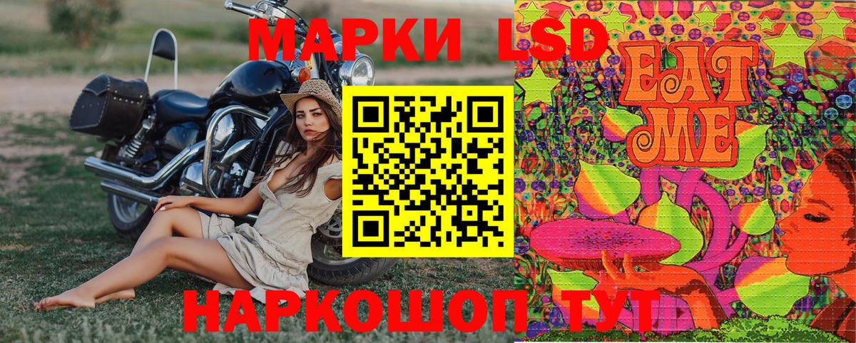 Марки 25I-NBOMe 1,8мг  Марки 25I-NBOMe 1,8мг  Вход с VPN  Оренбург 